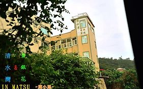 Clear Water Bay Homestay